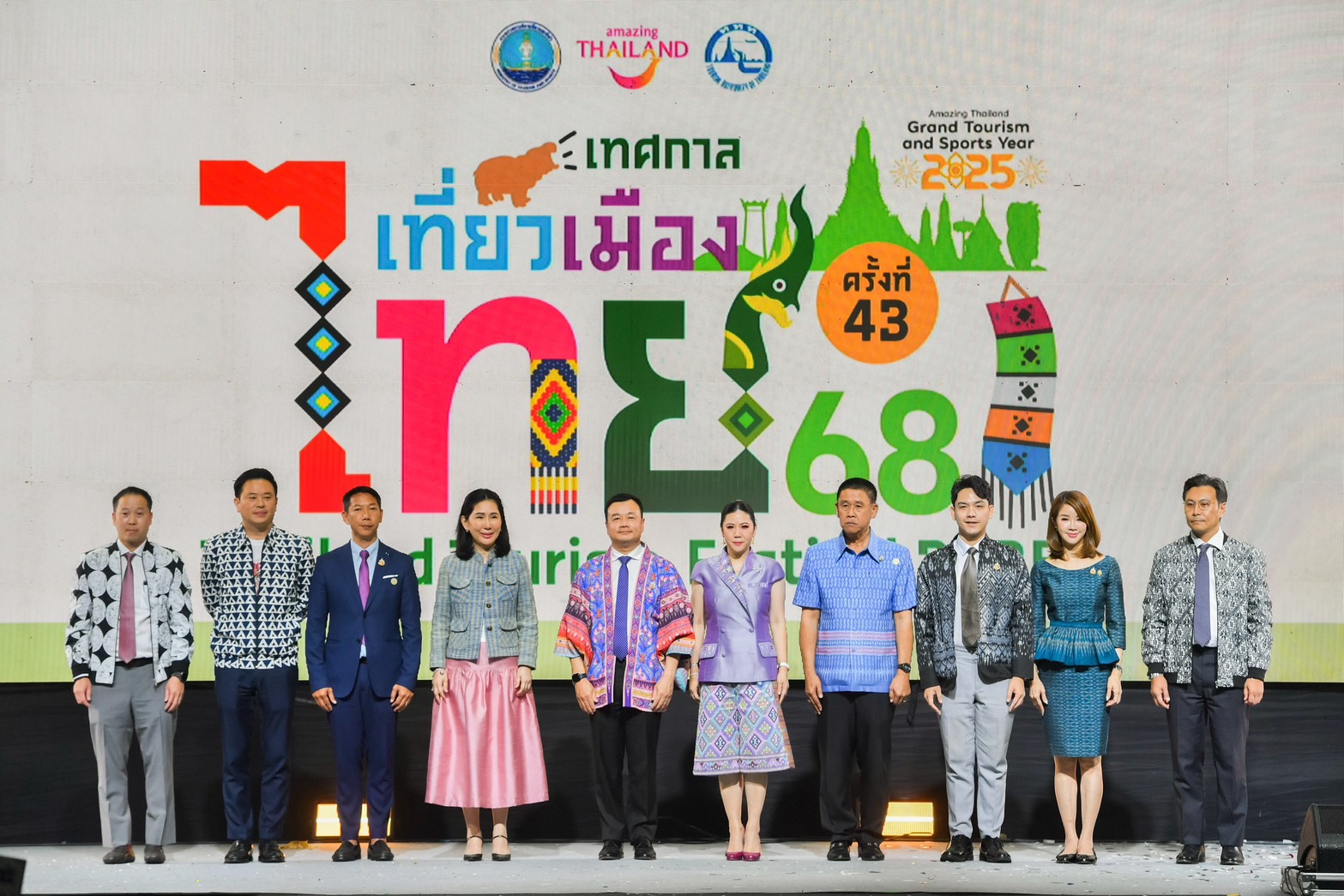 Thailand NIB